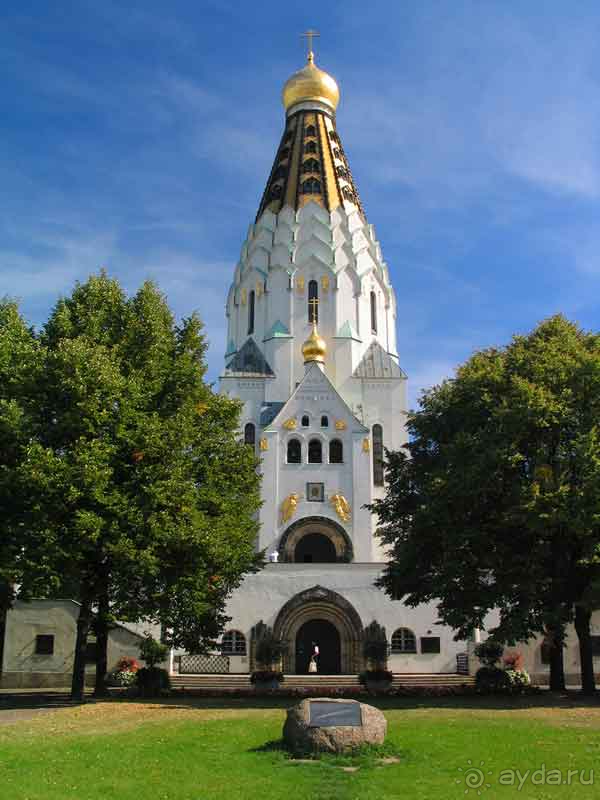 Альбом истории "Cаксония, Германия. Лейпциг – монумент Битвы народов"