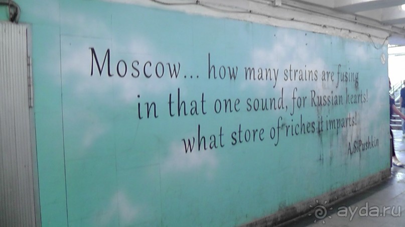 Альбом отзыва "Москва-всё в этом слове! Часть I - Арбат, Бородинская панорама, Храм Спасителя, Кремль и Кр.площадь"