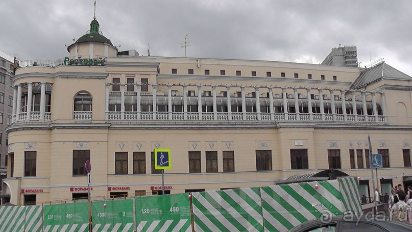 Альбом отзыва "Москва-всё в этом слове! Часть I - Арбат, Бородинская панорама, Храм Спасителя, Кремль и Кр.площадь"