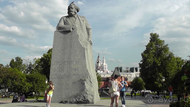 Альбом отзыва "Москва-всё в этом слове! Часть I - Арбат, Бородинская панорама, Храм Спасителя, Кремль и Кр.площадь"