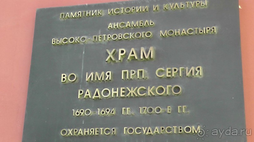 Альбом отзыва "Москва-всё в этом слове! Часть II -Царицыно, Москва-сити, Новодевичий, Высоко-Петровский монастырь "