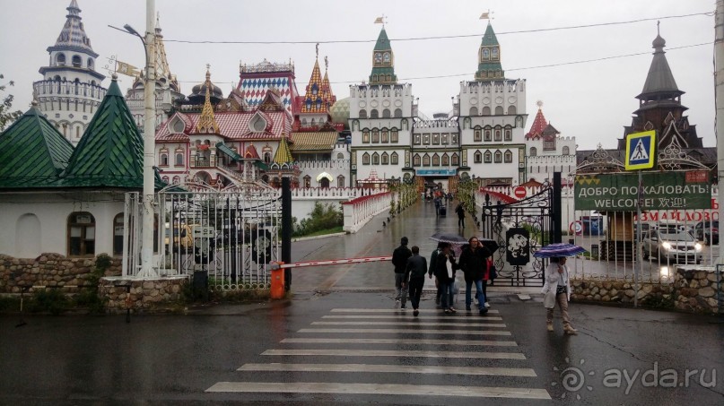 Альбом отзыва "Москва - всё в этом слове! Измайлово, парк и Кремль."