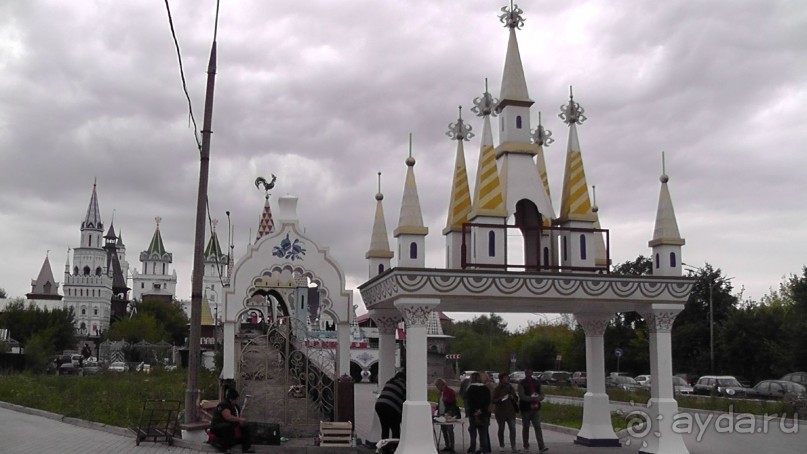 Альбом отзыва "Москва - всё в этом слове! Измайлово, парк и Кремль."