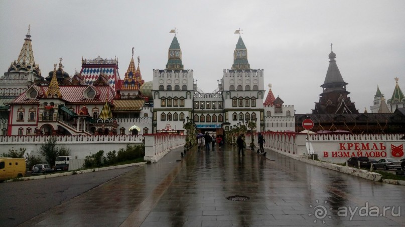 Альбом отзыва "Москва - всё в этом слове! Измайлово, парк и Кремль."