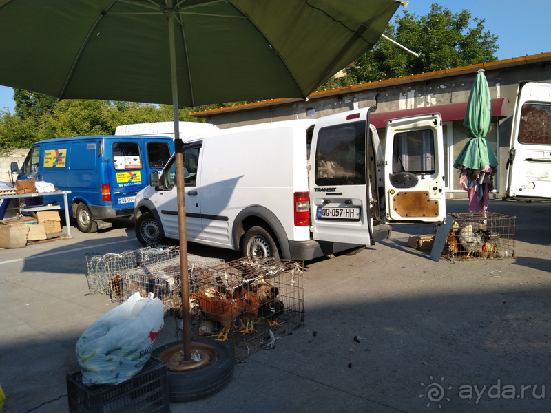 Альбом истории "Попала в Грузию и я попала…Город Ахалцихе."