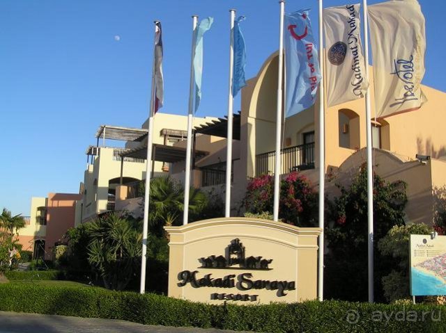 Iberotel Saraya Suites Resort