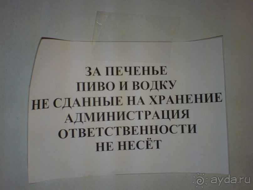 Альбом отзыва "Лаго-Наки, Гуамское ущелье, Мезмай и окрестности!"