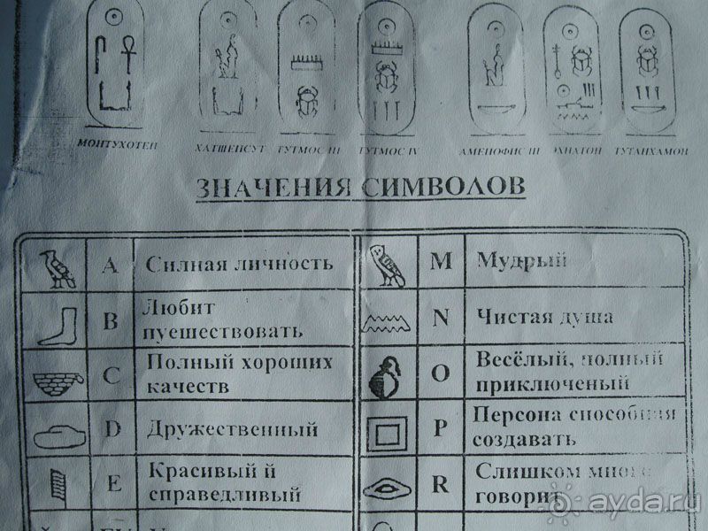 Альбом отзыва "Египет. Таба. Синайский полуостров + Каир"