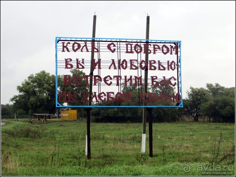 Альбом отзыва "Белогорье, Киев, ЧАЭС, Припять, Одесса, Приднестровье. День 1 и 2."