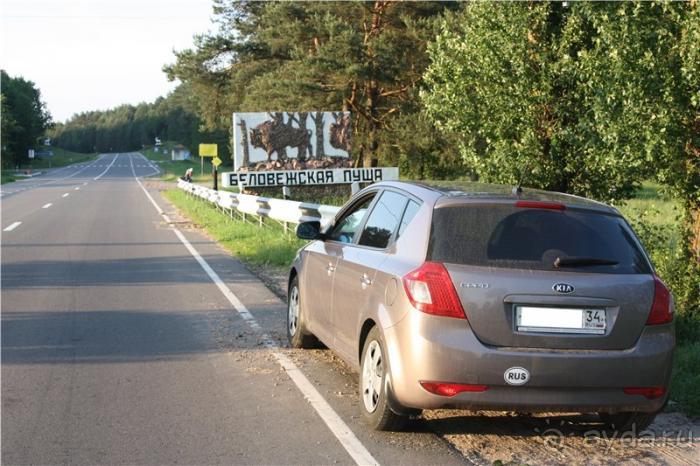 Альбом отзыва "Волгоград - Беларусь - Волгоград"