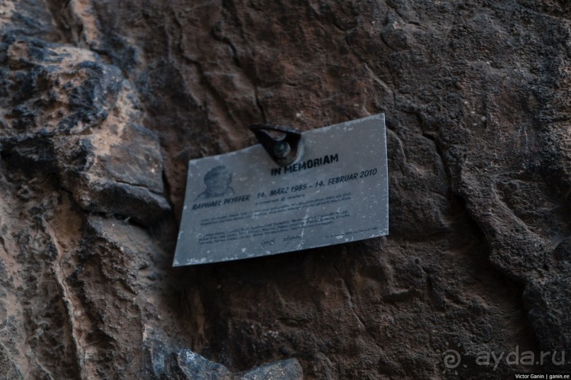 Альбом отзыва "Одна из самых опасных троп в мире - Caminito del Rey"