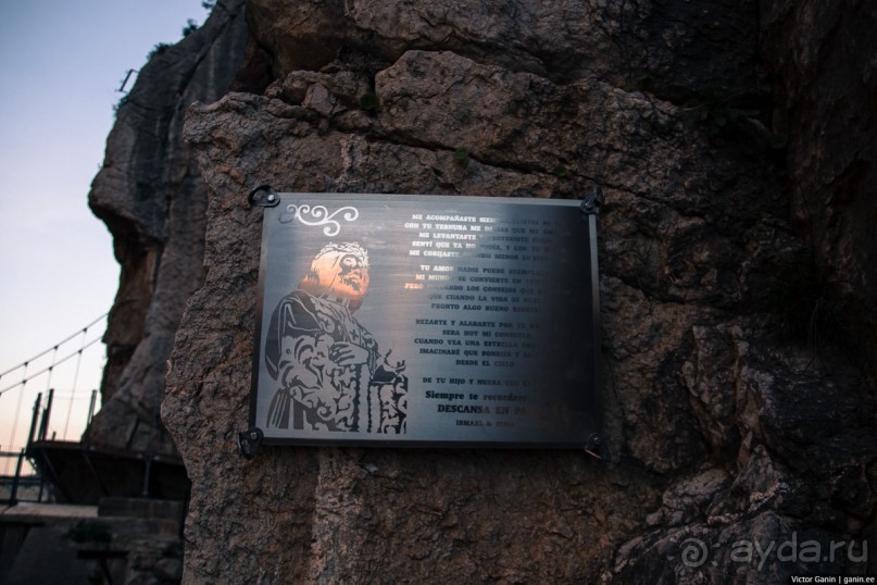 Альбом отзыва "Одна из самых опасных троп в мире - Caminito del Rey"