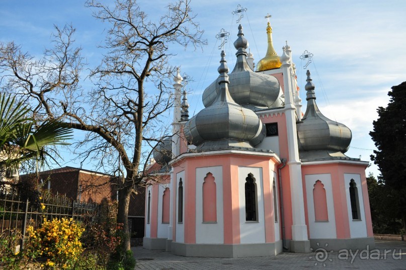 Альбом отзыва "Ялта - Южный берег - Севастополь - Чуфут-Кале и Бахчисарай"