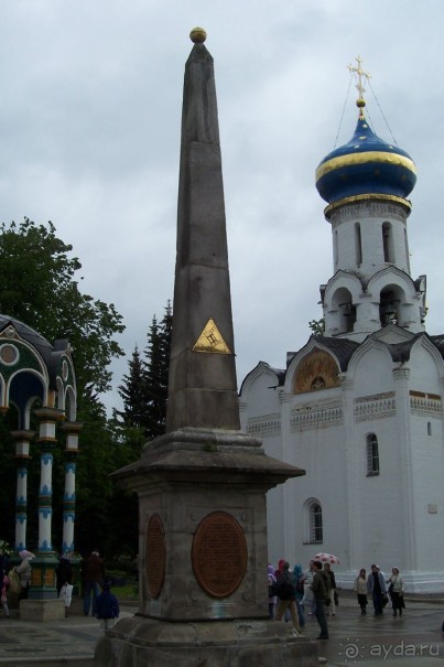 Альбом отзыва "Сергиев Посад "