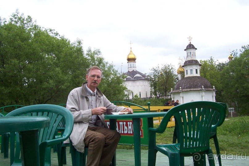 Альбом отзыва "Сергиев Посад "