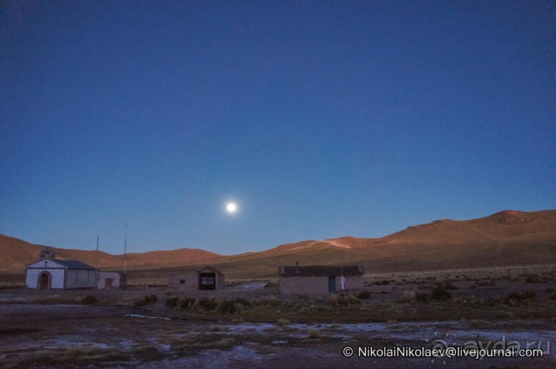 Альбом отзыва "Покорение Америки. Часть 10. День 9: Планета Боливия (Near Tupiza, Bolivia)"