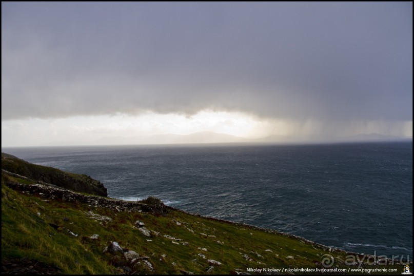 Альбом отзыва "Где-то в Ирландии… (South-west Ireland)"