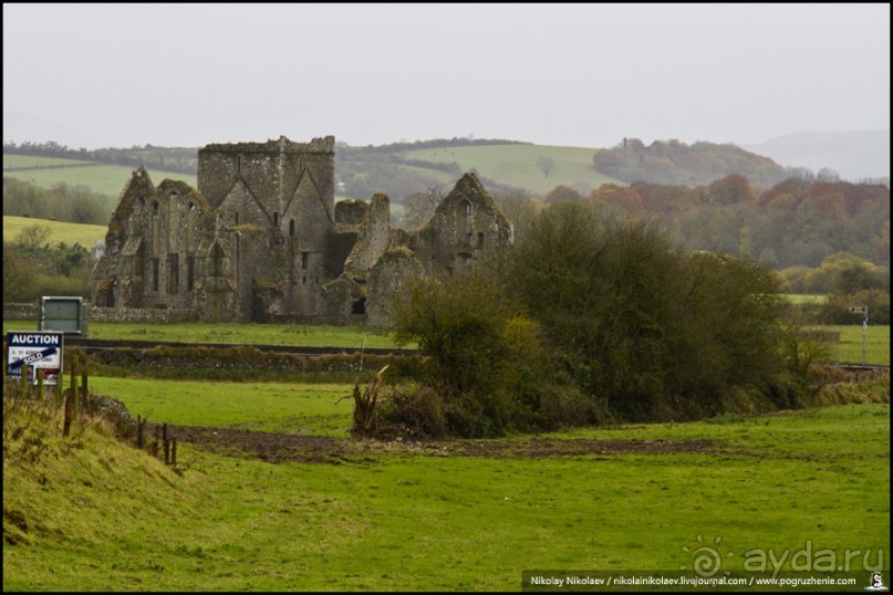 Альбом отзыва "Где-то в Ирландии… (South-west Ireland)"