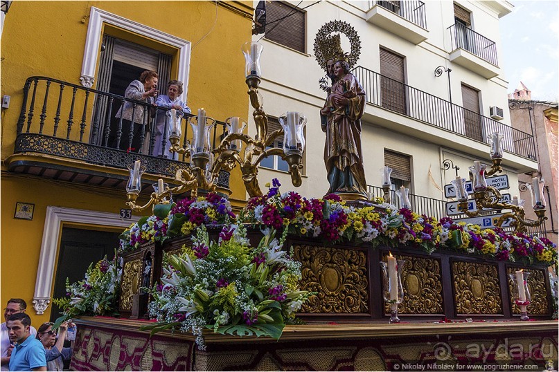 Альбом отзыва "Севилья религиозная (Seville, Spain)"