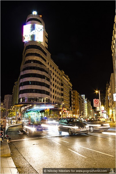 Альбом отзыва "Мадрид снизу и изнутри (Madrid, Spain)"