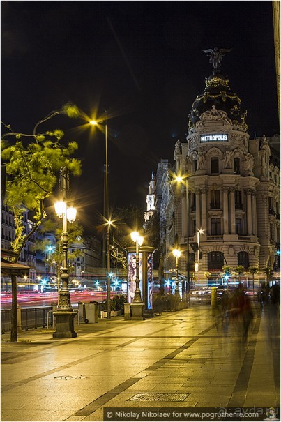 Альбом отзыва "Мадрид снизу и изнутри (Madrid, Spain)"