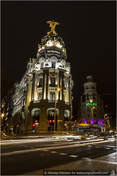 Альбом отзыва "Мадрид снизу и изнутри (Madrid, Spain)"