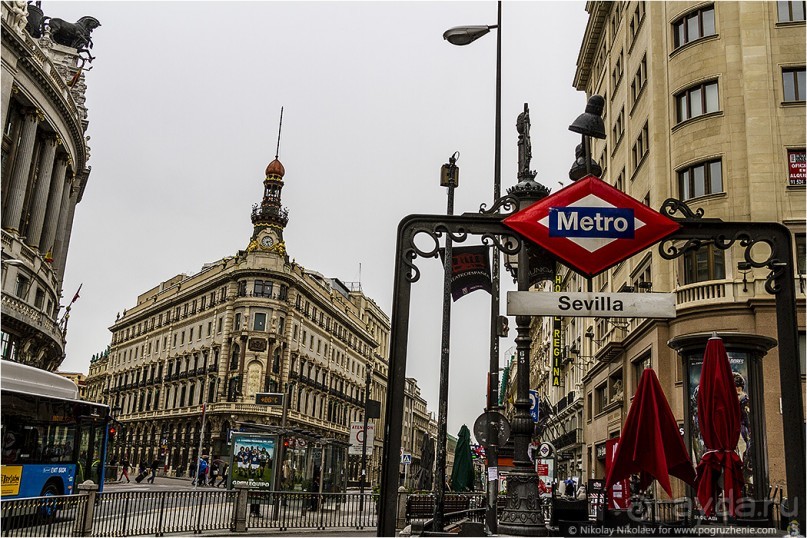 Альбом отзыва "Мадрид снизу и изнутри (Madrid, Spain)"