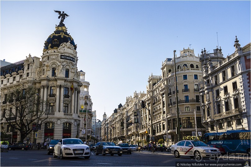 Альбом отзыва "Мадрид снизу и изнутри (Madrid, Spain)"