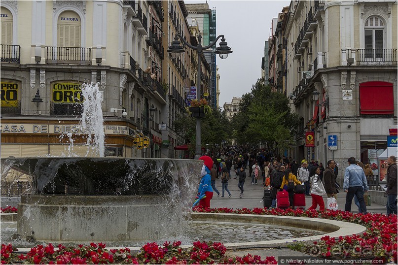 Альбом отзыва "Мадрид снизу и изнутри (Madrid, Spain)"