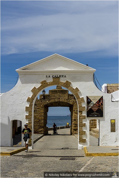 Альбом отзыва "Желанный Кадис (Сadiz, Spain)"