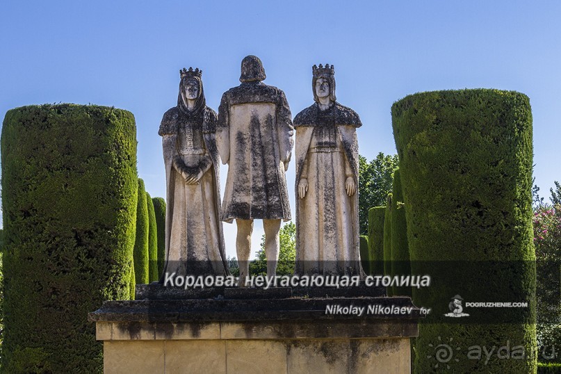 Альбом отзыва "Кордова: неугасающая столица (Cordoba, Spain)"