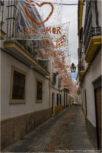 Альбом отзыва "Кордова: неугасающая столица (Cordoba, Spain)"