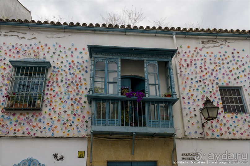 Альбом отзыва "Кордова: неугасающая столица (Cordoba, Spain)"