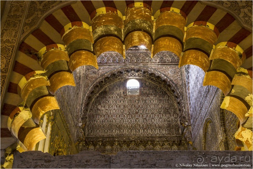 Альбом отзыва "Кордова: неугасающая столица (Cordoba, Spain)"