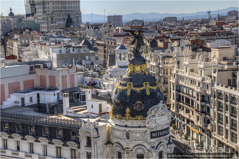 Альбом отзыва "Мадрид сверху (Madrid, Spain)"