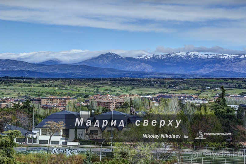 Альбом отзыва "Мадрид сверху (Madrid, Spain)"