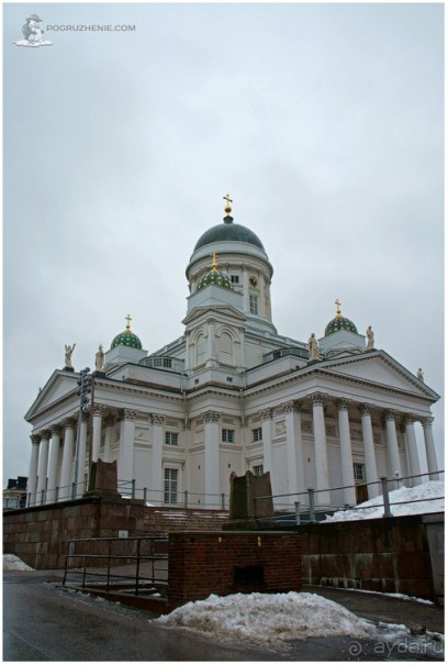 Альбом отзыва "Хельсингфорс (Helsinki, Finland)"