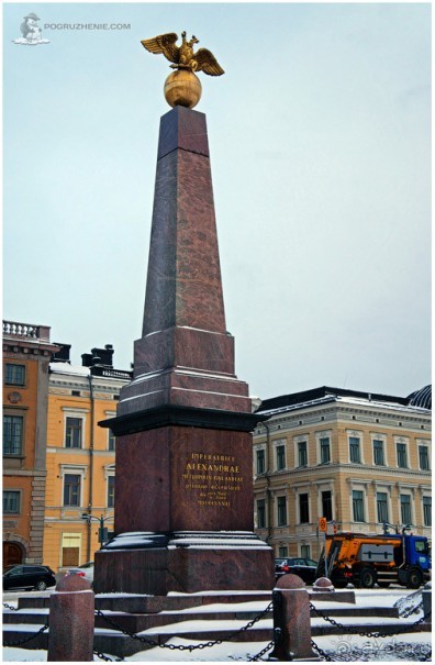 Альбом отзыва "Хельсингфорс (Helsinki, Finland)"