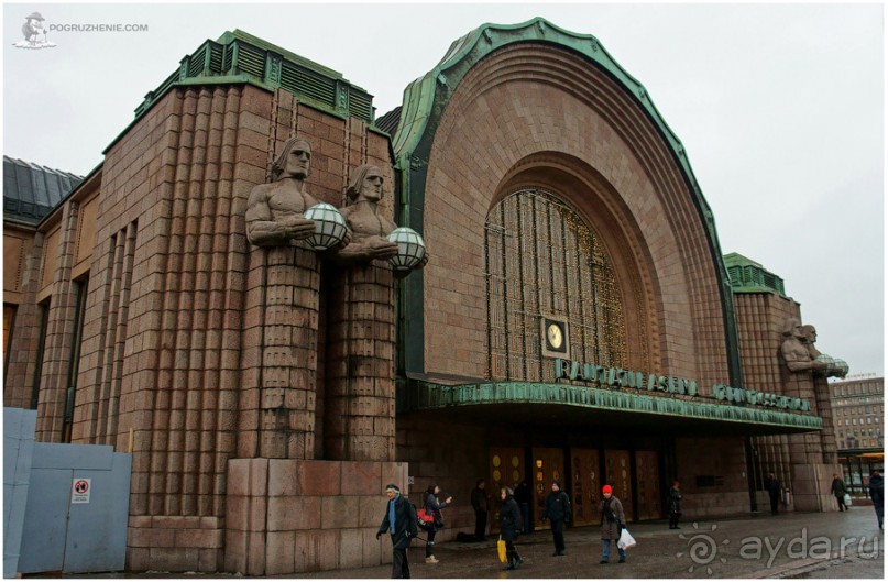 Альбом отзыва "Хельсингфорс (Helsinki, Finland)"