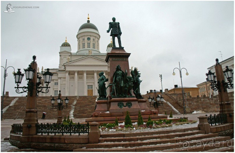 Альбом отзыва "Хельсингфорс (Helsinki, Finland)"