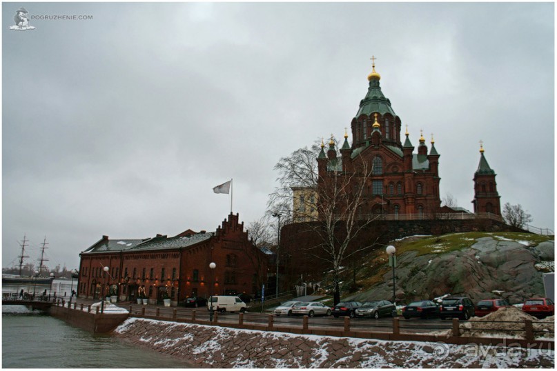 Альбом отзыва "Хельсингфорс (Helsinki, Finland)"