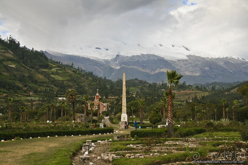 Альбом отзыва "Покорение Америки. Часть 18. День 21: Умереть от красоты (Yungay, Peru)"