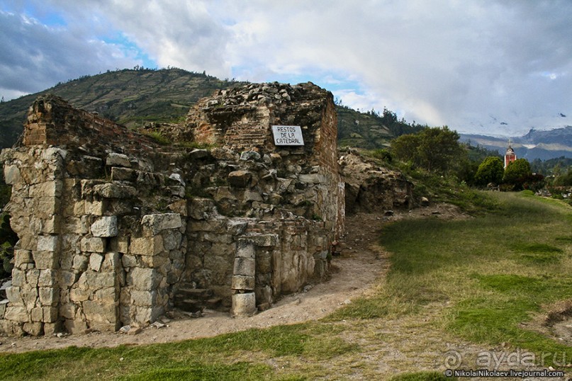 Альбом отзыва "Покорение Америки. Часть 18. День 21: Умереть от красоты (Yungay, Peru)"