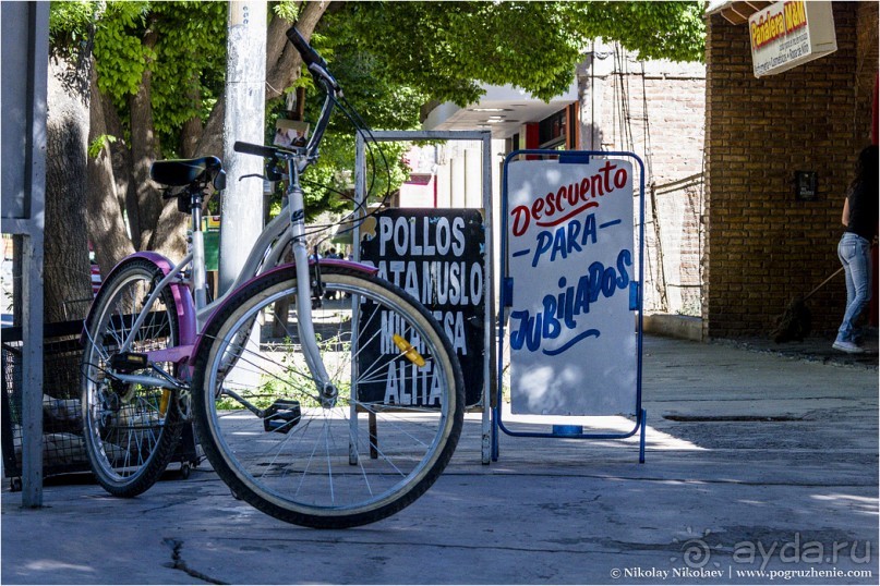 Альбом отзыва "Мендоса: грязи, горы и вино (Mendoza, Argentina)"