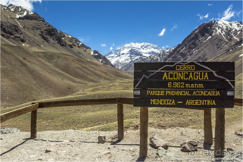 Альбом отзыва "Мендоса: грязи, горы и вино (Mendoza, Argentina)"