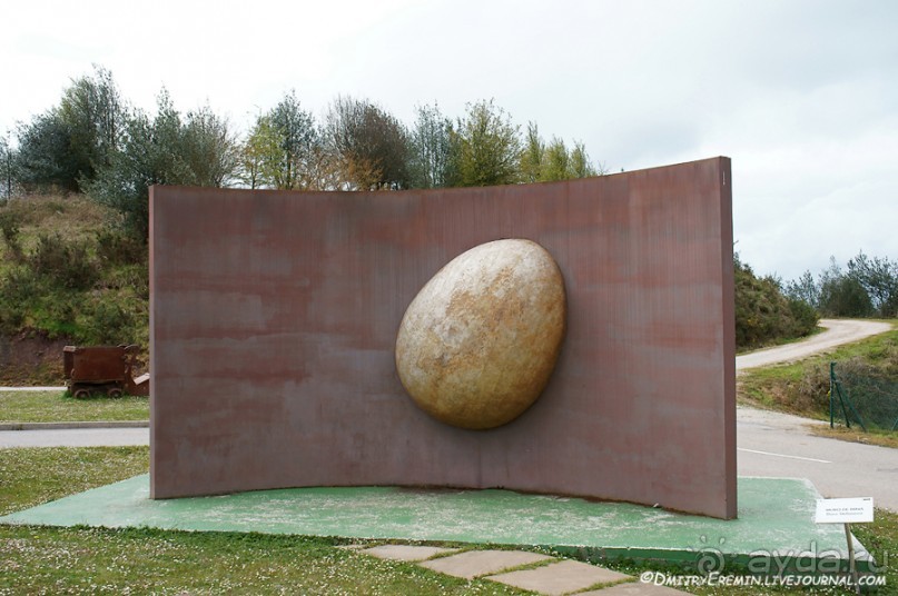 Альбом отзыва "К сокровищам гномов (Cantabria, Spain)"