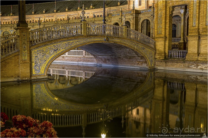 Альбом отзыва "Севильская площадь Испании (Seville, Spain)"