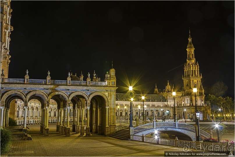 Альбом отзыва "Севильская площадь Испании (Seville, Spain)"