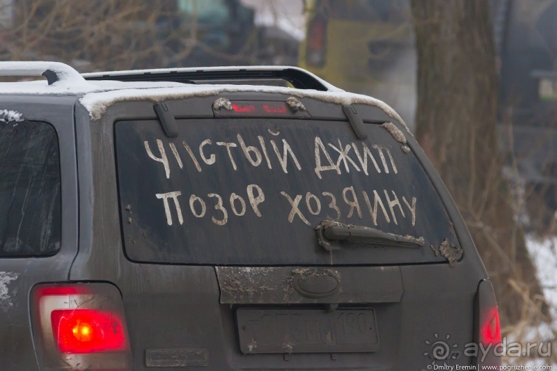 Альбом отзыва "Укрощение Hummer’а: танцы на льду (Kommunarka, Russia)"