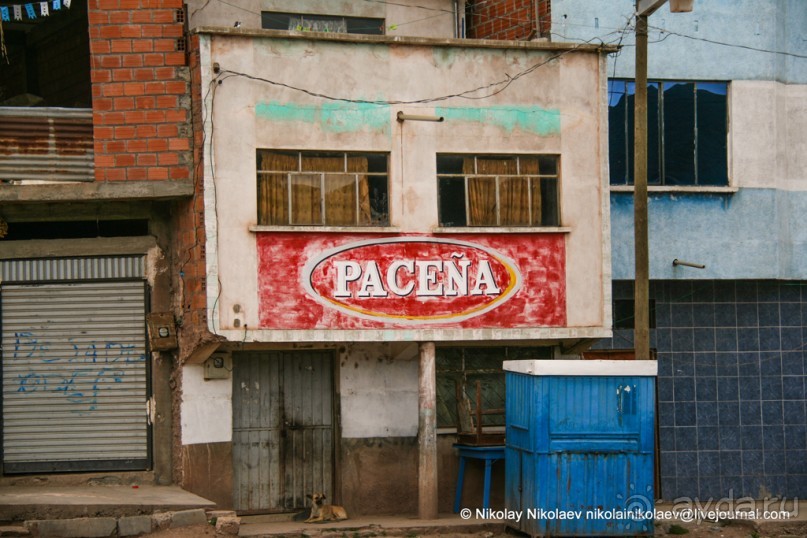 Альбом отзыва "Покорение Америки. Часть 8. День 7: Cuzco — La Paz, дорога к миру (Copacabana, La Paz, Bolivia)"